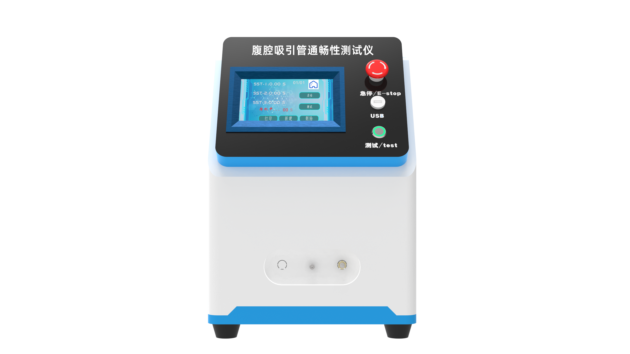 閔行其他物理性檢測儀器